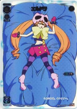 ウィクロス エルドラ WX04-??? WX04-??? エルドラ ??? | WIXOSS