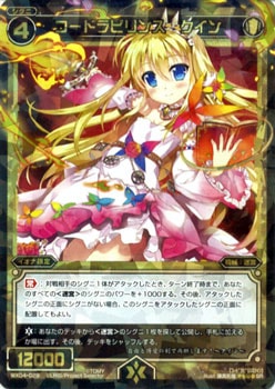 wixoss WX-04 インフェクテッドセレクター 800枚超 まとめ売り wixoss WX-04 インフェクテッドセレクター 800枚超 まとめ売り