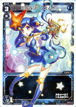 WX-04] インフェクテッドセレクター