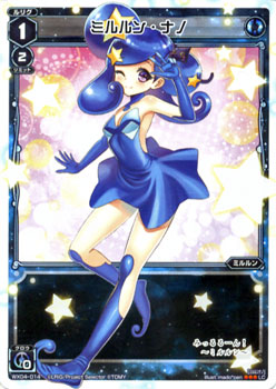 WX04-014 ミルルン・ナノ LC | WIXOSS,WXシリーズ,ブースターパック