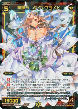 羅輝石 花代//THE DOOR SRP WIXOSS ウィクロス 羅輝石 花代//THE DOOR SRP WIXOSS ウィクロス - メルカリ