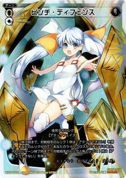 WX06-002 ԥǥե󥹡LR