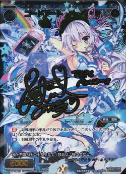 パラレル】WX06-CB02 コードアート T・A・P【箔押しサイン】 SC