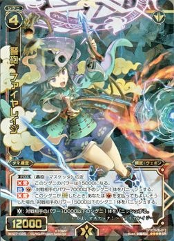 WX07-025 ׸ˤ ե쥤SR