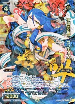 WX07-031 Ǥα 󥮥祦SR