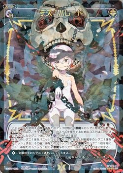 WX07-032 ǥѥ졼ɡSR