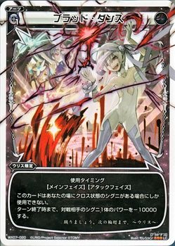 WX07-020 ֥åɡ󥹡LC