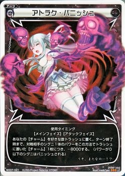 WX07-021 ȥ饯ѥ˥å塡LC