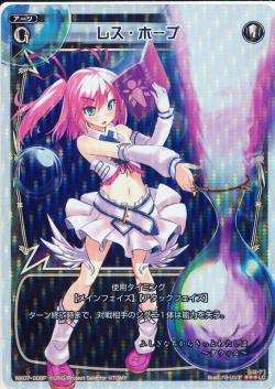 ڥѥWX07-008P 쥹ۡסP-LC