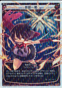 ڥѥWX07-011P ǰŰP-LC