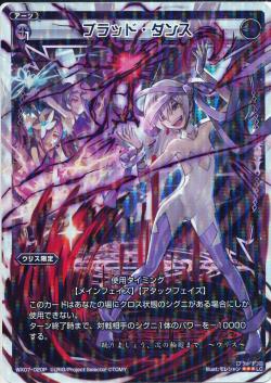 ڥѥWX07-020P ֥åɡ󥹡P-LC