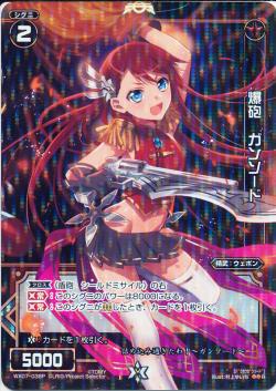 ڥѥWX07-038P ˤ 󥽡ɡP-R