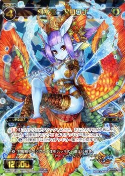 ウィクロス チェインドセレクターホロ WX-10] チェインドセレクター
