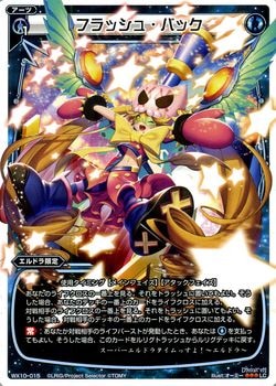 WX-10] チェインドセレクター