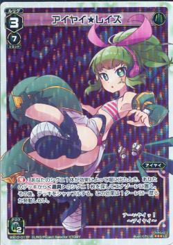 ウィクロス チェインドセレクターホロ カード一覧 – WIXOSS-ウィクロス-｜タカラトミー