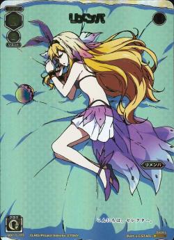 [ウィクロス]リメンバ WX11-??? ウィクロス】 WX11-??? リメンバ 【Wixoss】