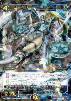 WX11-029 �����ɥϡ��� �͡��С��С�SR