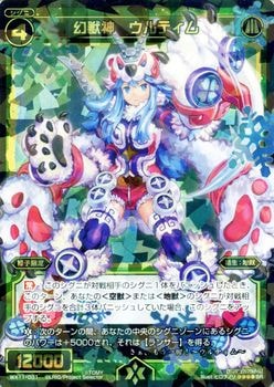WX11-031 ���ÿ� ����ƥ��ࡡSR