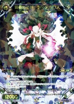 WX11-033 ��Ԥ�ɬ�� �ǥ����ܥ�����SR