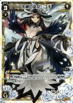 WX11-008 未練の巫女 ユキ LC | WIXOSS,WXシリーズ,ブースターパック