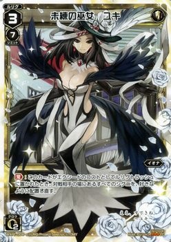 WX11-008 未練の巫女 ユキ LC | WIXOSS,WXシリーズ,ブースターパック