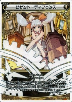 WX11-012 �ӥ���ȡ��ǥ��ե��󥹡�LC