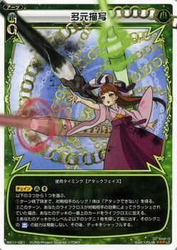 WX11-021 ¿�����̡�LC