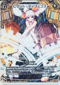 �ڥѥ����WX11-012P �ӥ���ȡ��ǥ��ե��󥹡�P-LC