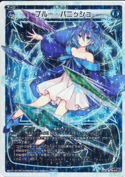 �ڥѥ����WX11-017P �֥롼���ѥ˥å��塡P-LC