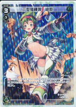 �ڥѥ����WX11-019P �����ż�̼ ��ɱ��P-LC