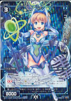 �ڥѥ����WX11-043P �����ɥ����� �͡��ˡ��š�P-R