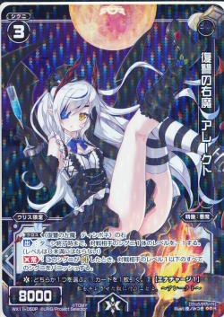 �ڥѥ����WX11-050P �����α��� ���졼���ȡ�P-R