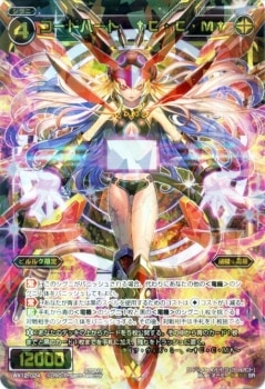 WX12-024 �����ɥϡ��� ���á��á��͢���SR