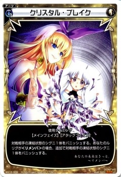 WX12-009 ���ꥹ���롦�֥쥤����LC