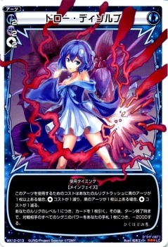 WX12-013 �ɥ������ǥ�����֡�LC