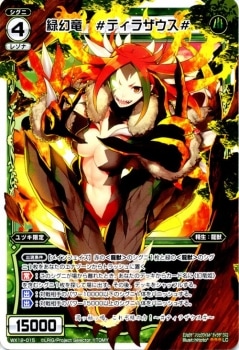 WX12-015 �и�ε ���ƥ��饶��������LC