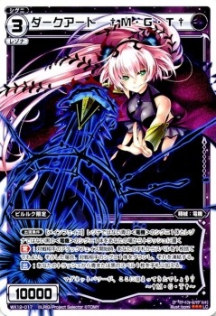 WX12-017 ������������ ���͡��ǡ��Ԣ���LC