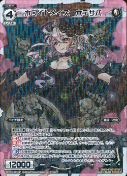 �ڥѥ����WX12-010P �ۥ磻�ȥᥤ�� �ۥǥ��ѡ�P-LC