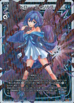 �ڥѥ����WX12-013P �ɥ������ǥ�����֡�P-LC