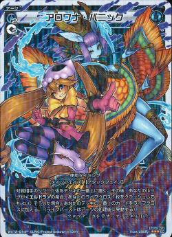 �ڥѥ����WX12-014P ������ʡ��ѥ˥å���P-LC