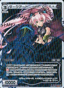 �ڥѥ����WX12-017P ������������ ���͡��ǡ��Ԣ���P-LC