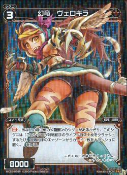 �ڥѥ����WX12-028P ��ε ���������顡P-R