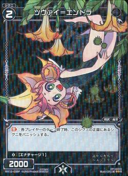 �ڥѥ����WX12-038P �ĥ������ᥨ��ȥ顡P-R