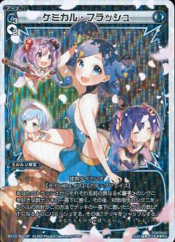 �ڥѥ����WX12-Re02P ���ߥ��롦�ե�å��塡P-Re