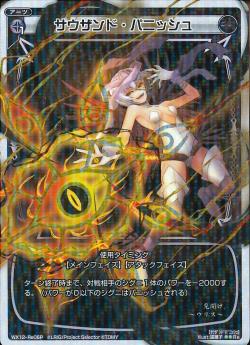 �ڥѥ����WX12-Re06P ��������ɡ��ѥ˥å��塡P-Re