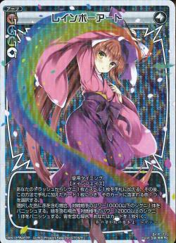 �ڥѥ����WX12-Re07P �쥤��ܡ������ȡ�P-Re