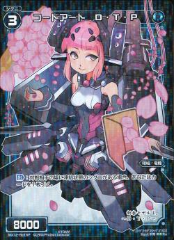 �ڥѥ����WX12-Re15P �����ɥ����� �ġ��ԡ��С�P-Re