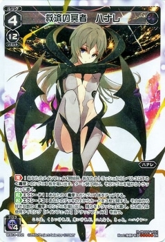 ウィクロス ネクスト・パニッシュ（パラレル） / WX-13 アンフェインドセレクター / WIXOSS アンフェインドセレクター – WIXOSS-ウィクロス-｜タカラトミー