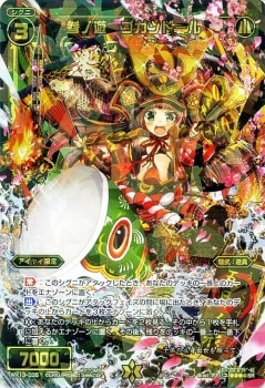 ウィクロス ネクスト・パニッシュ（パラレル） / WX-13 アンフェインドセレクター / WIXOSS Amazon.co.jp: ウィクロス ネクスト・パニッシュ（パラレル