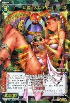 WX13-037 ��� ������١�SR
